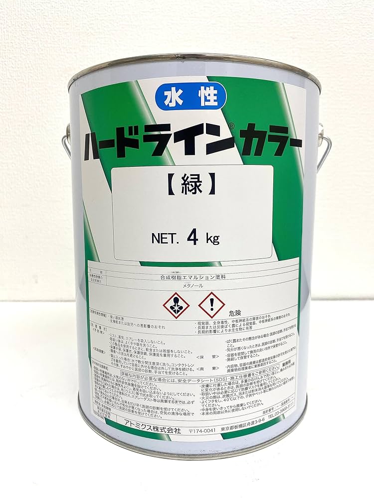 緑塗装の線路 21ZX600R_GN1DRF2CG-200x150.jpg