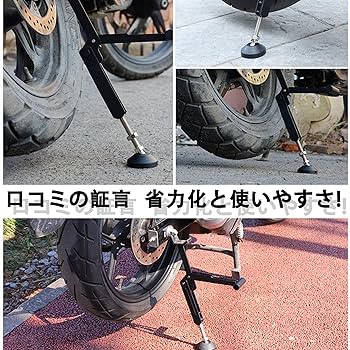 メンテナンススタンド　バイク用 Amazon.co.jp: Donext メンテナンススタンド フロント用 V型