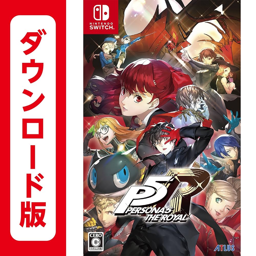 ペルソナ5 ザ・ロイヤル Nintendo Switch Amazon.co.jp: ペルソナ5 ザ・ロイヤル|オンラインコード版