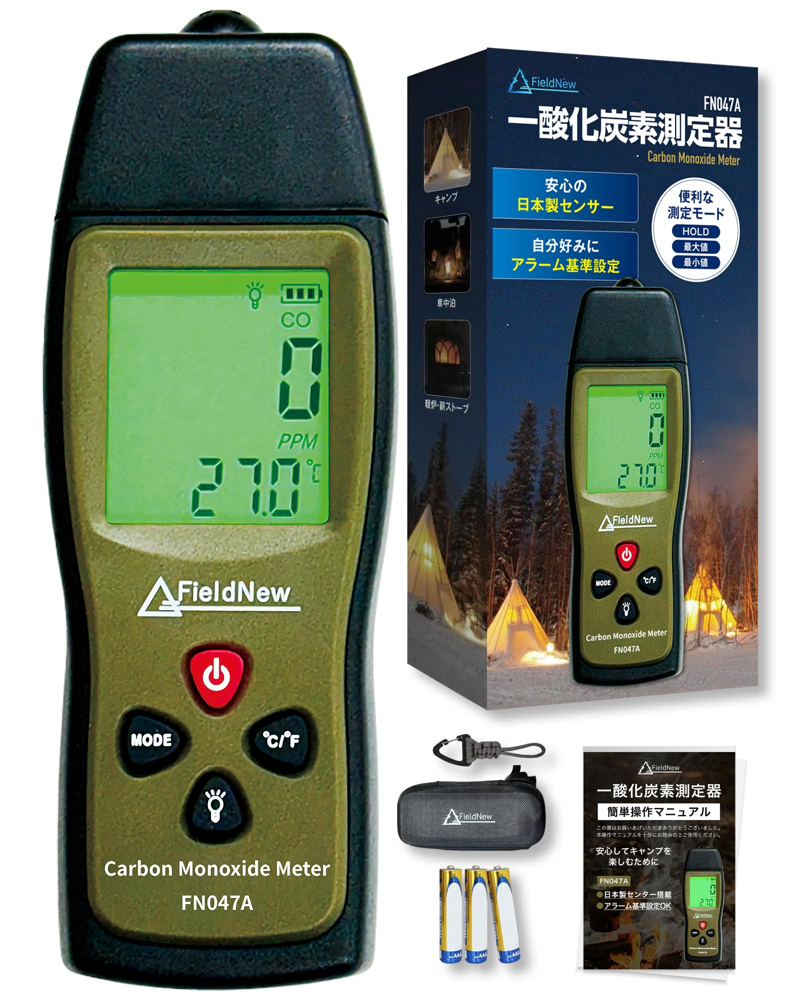 【総フォロワー8万人 キャンパー紹介】一酸化炭素チェッカー 日本製センサー/電気化学式 COアラーム変更可 (秋冬キャンプ用/車中泊/アウトドア) 一酸化炭素警報器/検知器/測定器 収納ケース 2年保証 FieldNew