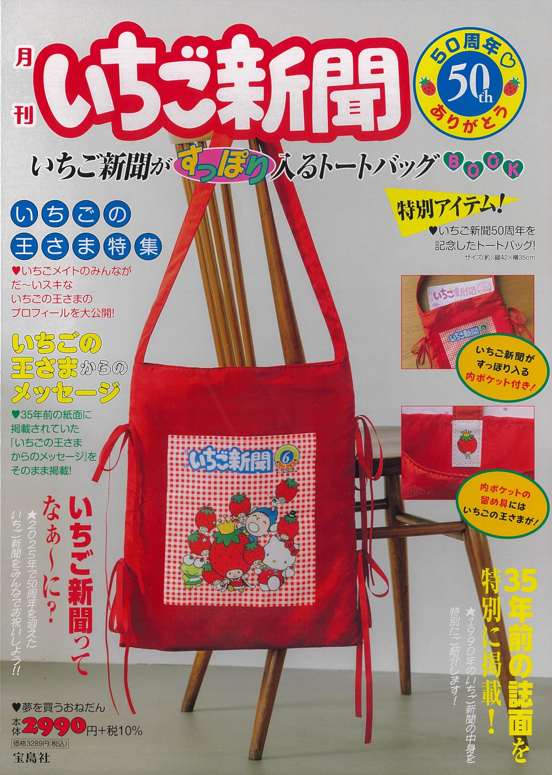 いちこさん専用　サバイバルシリーズ＆実験対決シリーズ　　40冊セット　まとめ売り 科学漫画サバイバルシリーズ まとめ売り 40冊セット 科学漫画