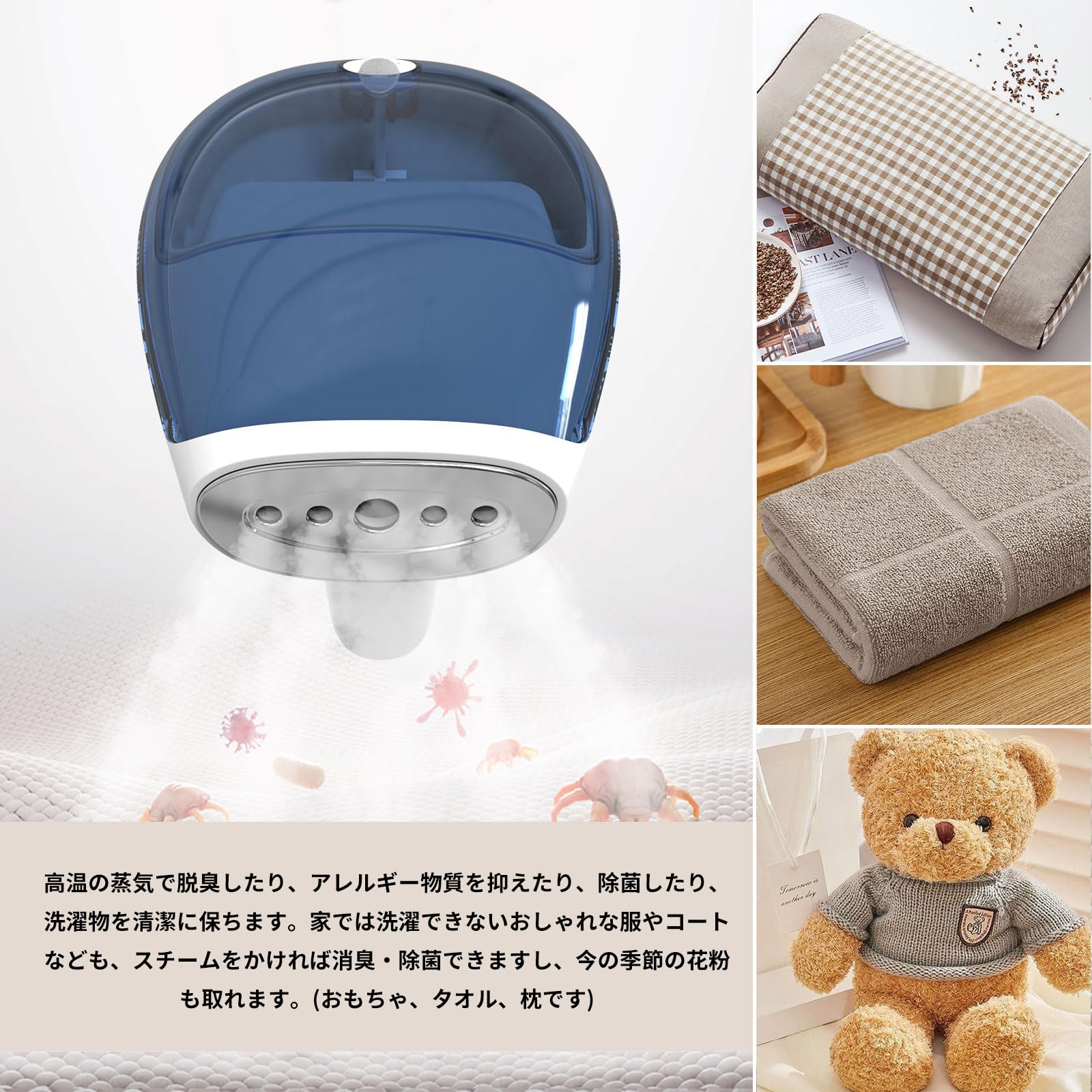 Amazon.co.jp: 衣類スチーマー【18秒で早く起きられる】スチーム 