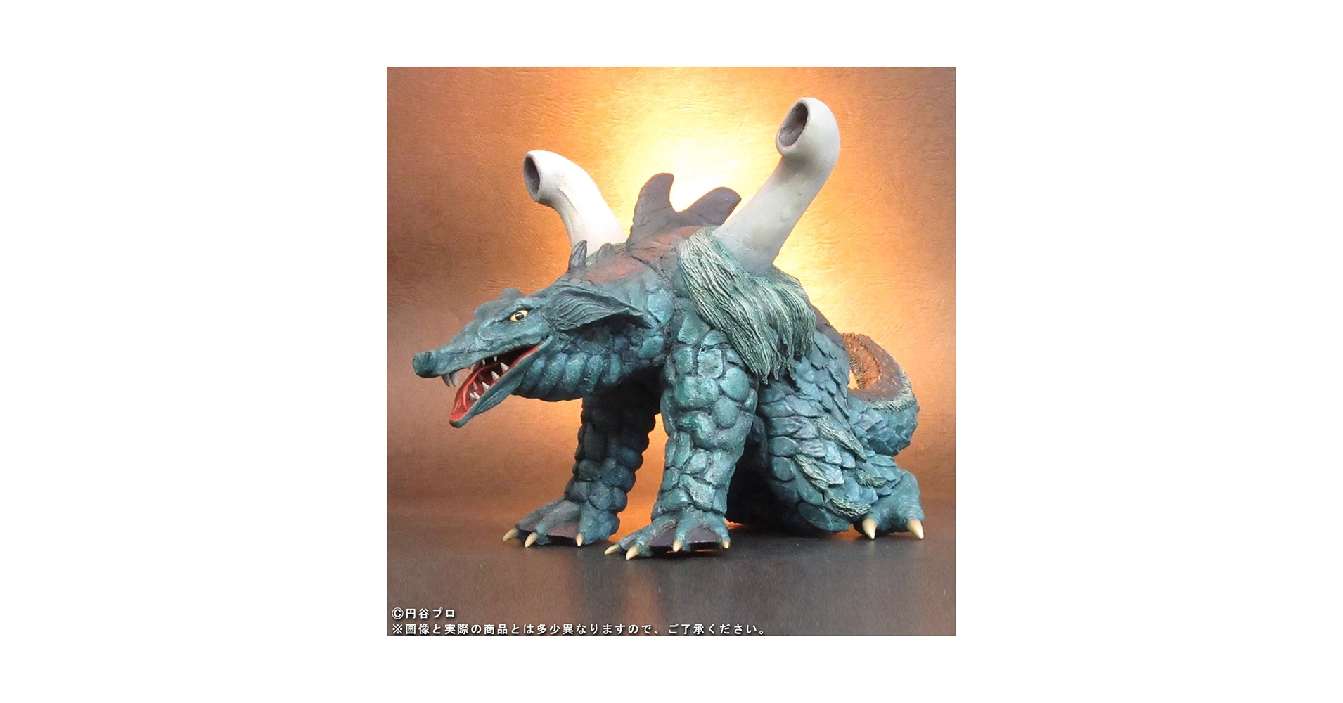 Amazon.co.jp: 大怪獣シリーズ「レオゴン」ショウネンリック限定