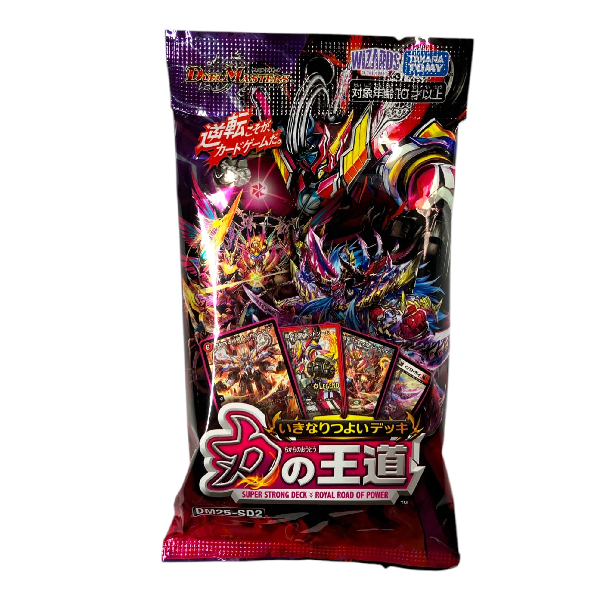 デュエマ 未開封デッキ 4点セット Amazon.co.jp: デュエル・マスターズ TCG DMSD-07 煌世の剣・Z