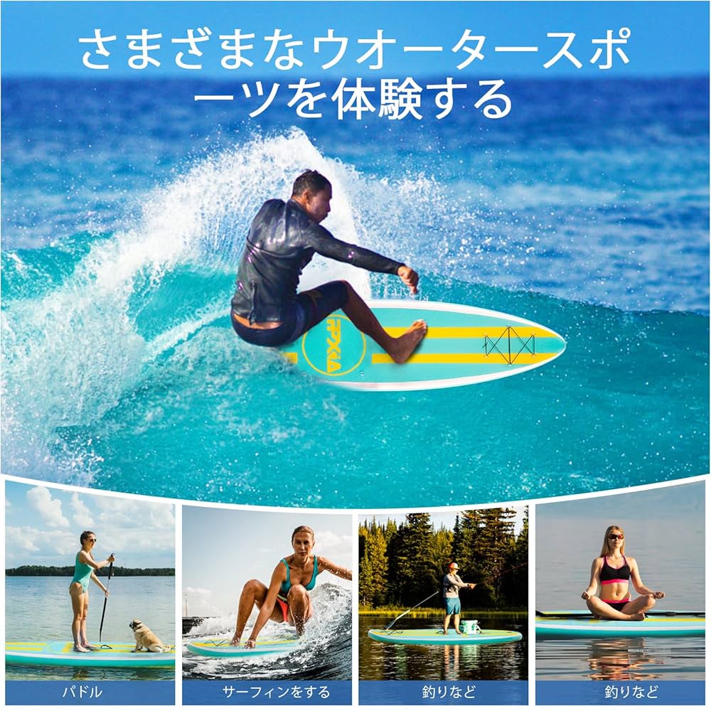 PPXIATO SUP ボード インフレータブル パドル耐荷重量200kg Amazon | PPXIATO SUP ボード インフレータブル パドル耐荷重量