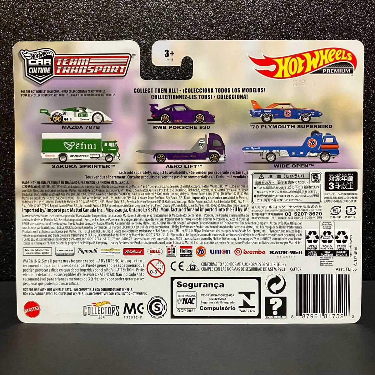 Amazon.co.jp: ホットウィール チームトランスポート RWB PORSCHE 930