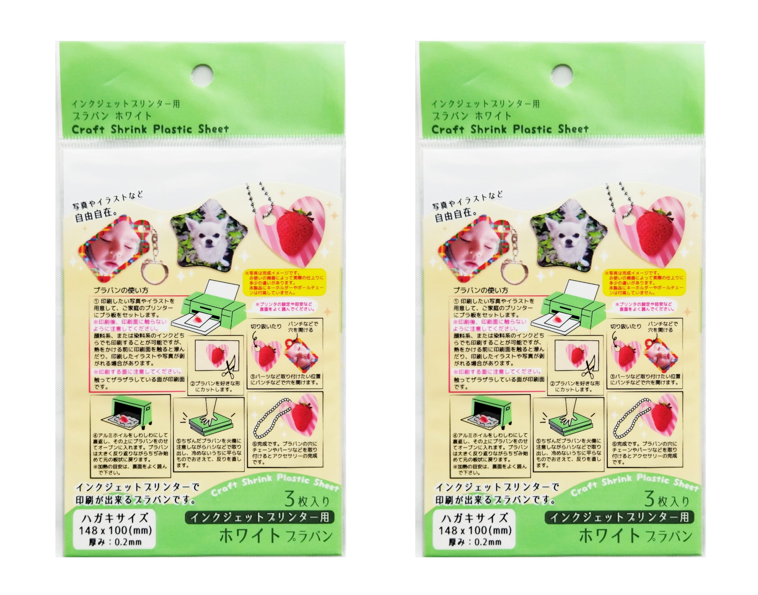 インクジェットはがき 200枚セット 楽天市場】インクジェット試し刷りはがき 厚手タイプ JP