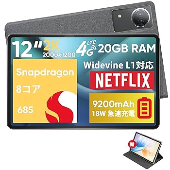 Amazon.co.jp: 【Snapdragon 685 Android14タブレット