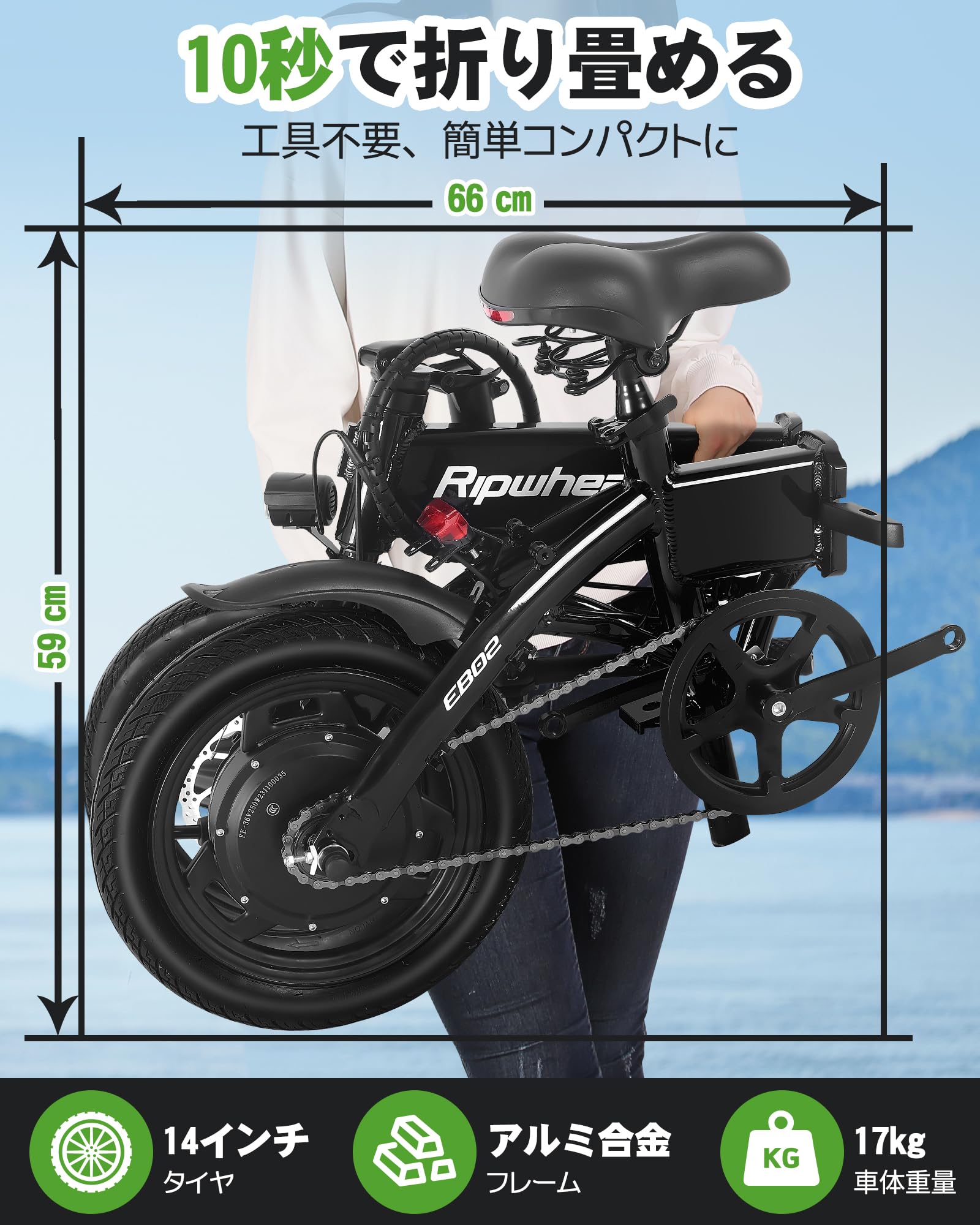 Amazon | 折りたたみ自転車 アシスト走行可能 Ripwheat アルミ合金