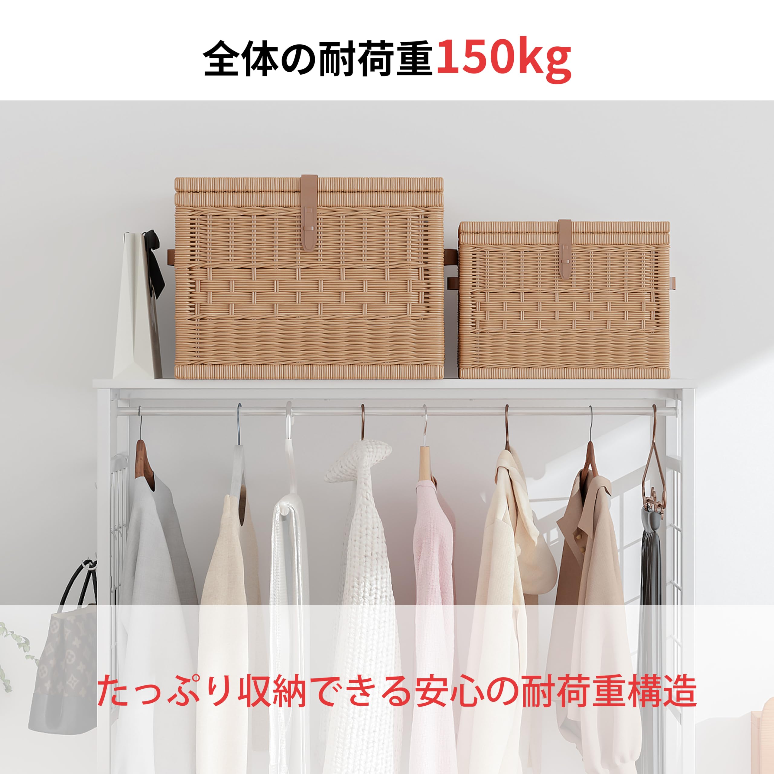Amazon｜LunarLight ハンガーラック 幅100奥行30高さ151.2cm 大容量