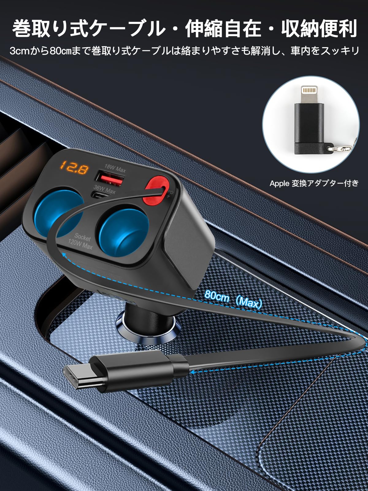 Amazon.co.jp: 186W シガーソケット 2連 車 充電器 増設 【180W 5台