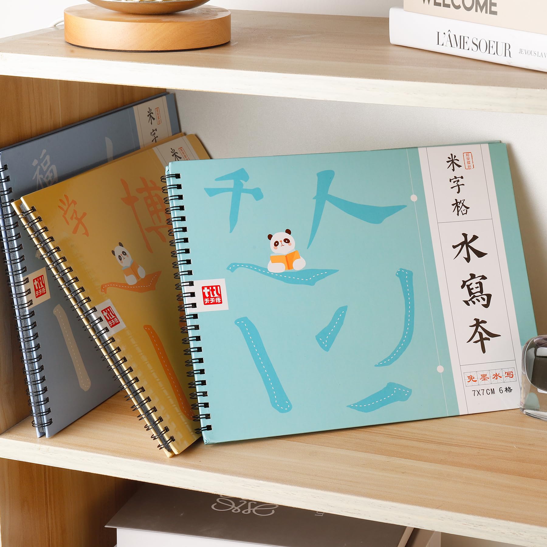 Amazon | 水書き書道練習セット 墨汁 不要 水だけで書ける 不思議な