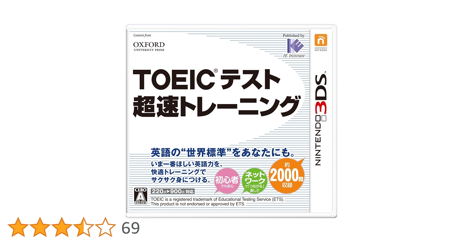 TOEIC TEST DSトレーニング雑誌 TOEIC TEST DSトレーニング雑誌 本