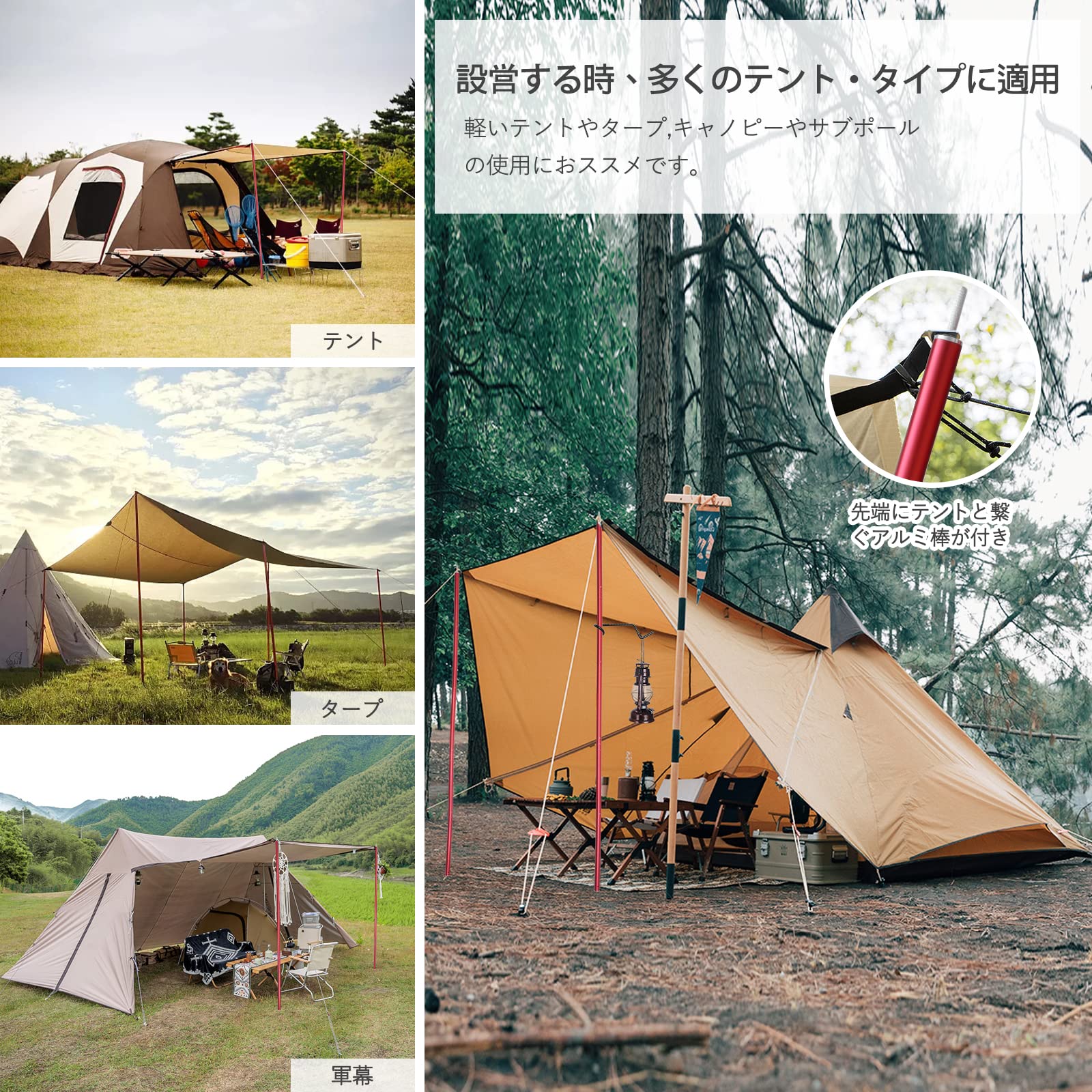 Amazon | Ribitek アルミテントポール タープポール 2本セット