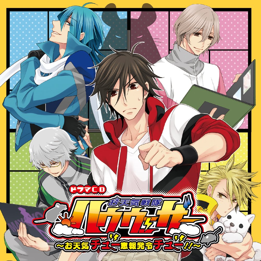 アニメ DOUBLE BIND RADIO DRAMA VOL.1 アニメ DOUBLE BIND RADIO DRAMA VOL.1 DOUBLE BIND RADIO DRAMA