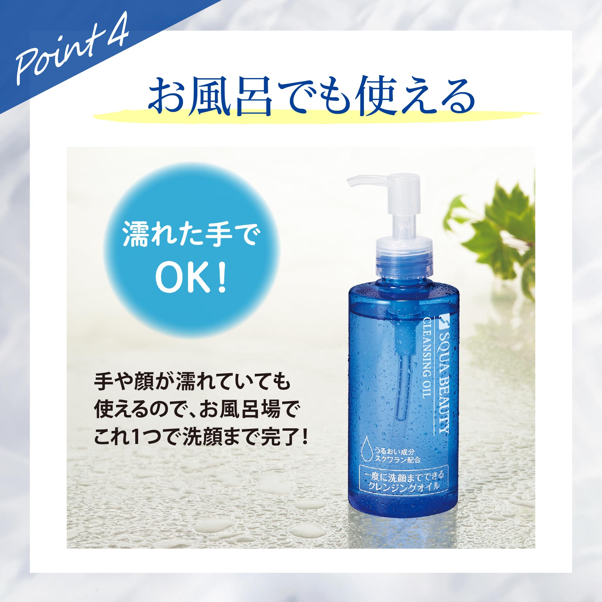Amazon.co.jp: (スクワビューティ) SQUA BEAUTY クレンジング オイル