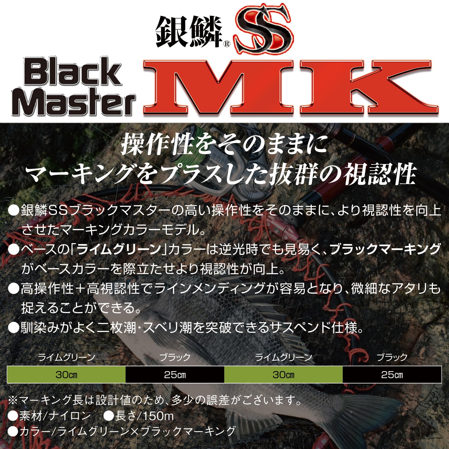 Amazon.co.jp: 東レ(TORAY) 銀鱗 スーパーストロング ブラックマスター