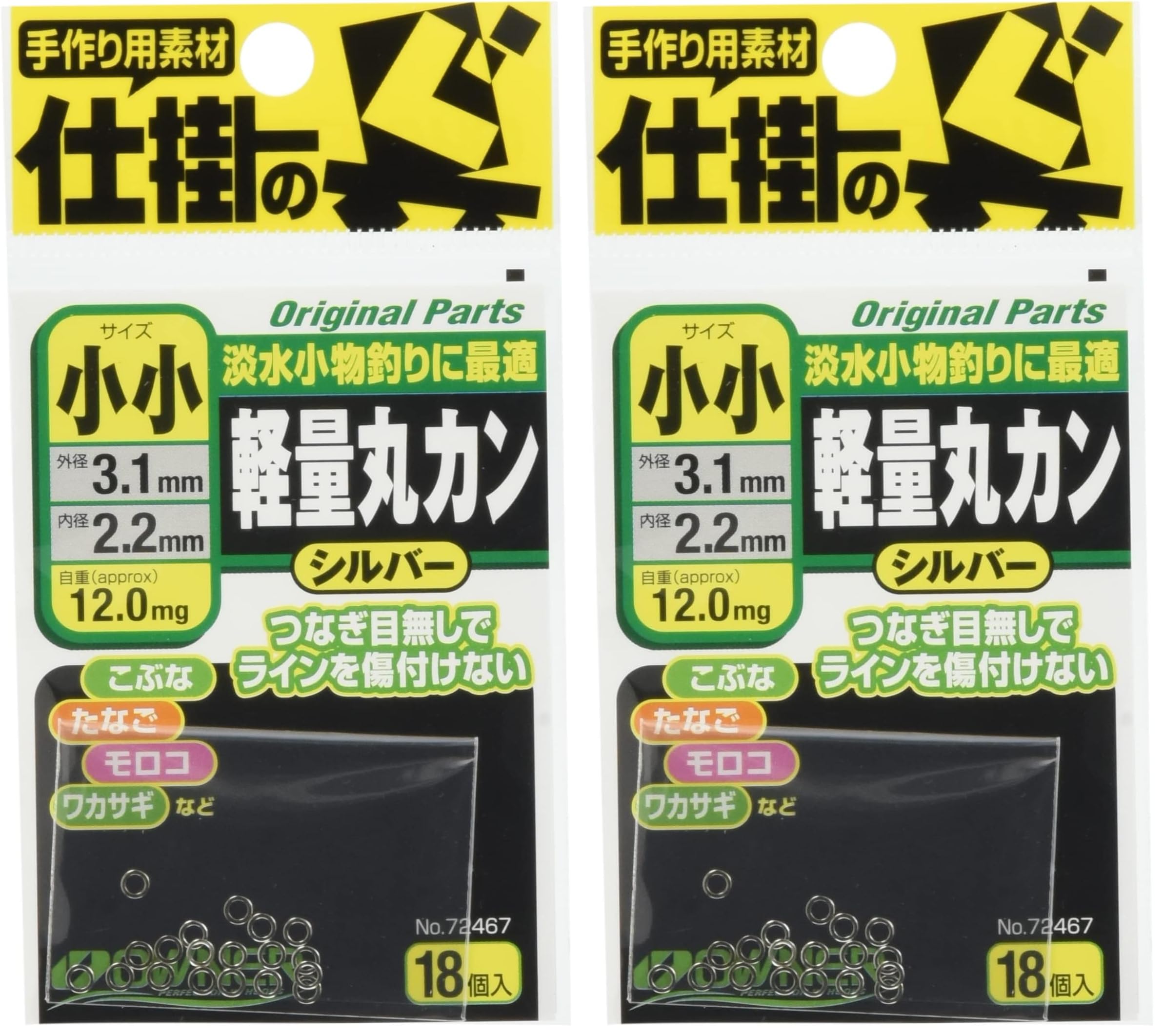 専用です(^^) Amazon | OWNER(オーナー) スプリットリング No.72467 軽量丸カン 小小