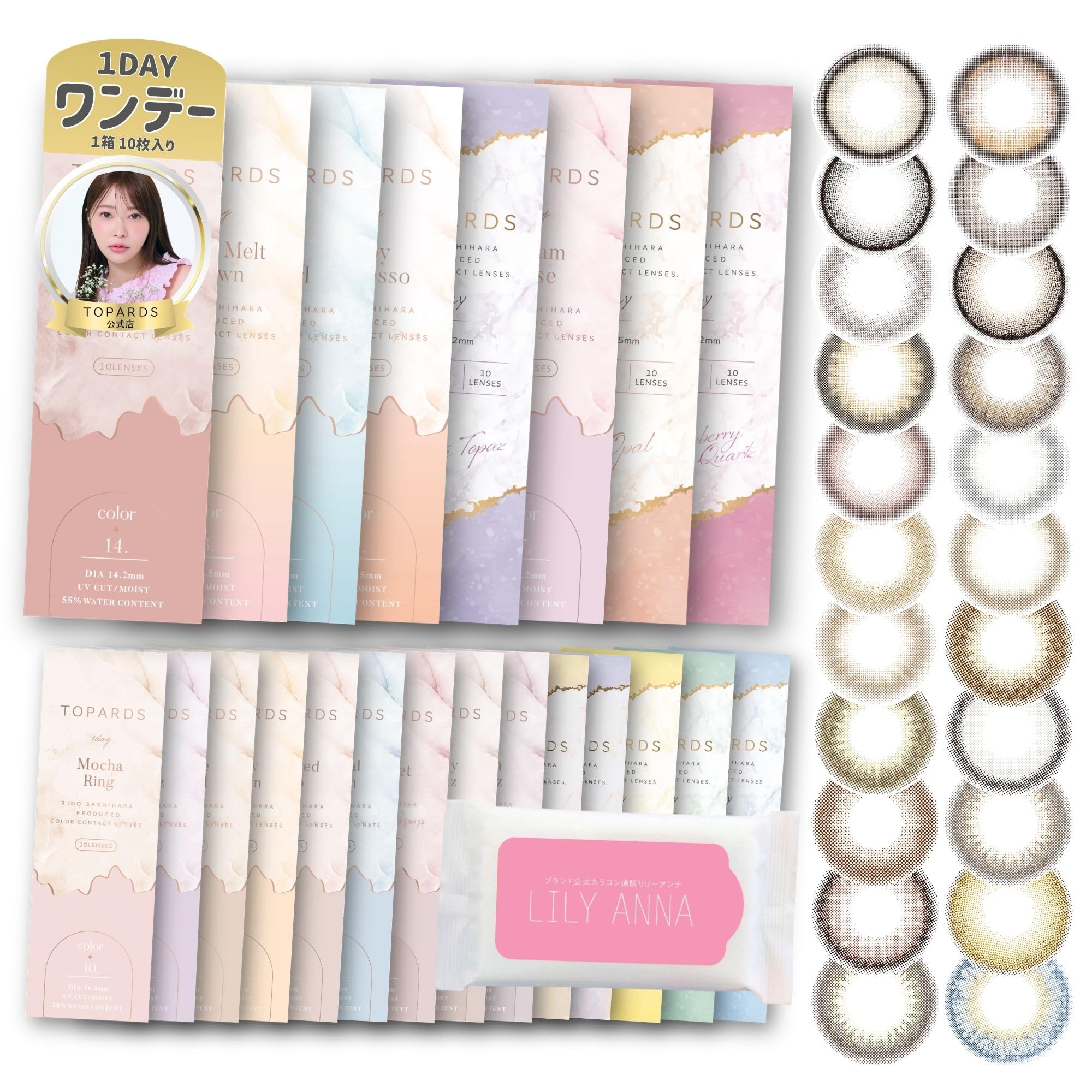 Amazon | 【トパーズ公式店】[ 指原莉乃(さっしー) プロデュース