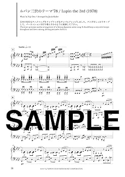 Jacob Koller ジェイコブ　コーラー　ピアノ　楽譜　スコアブック Jazz Piano Japan Score — Jacob Koller Pianist/Composer/Arranger