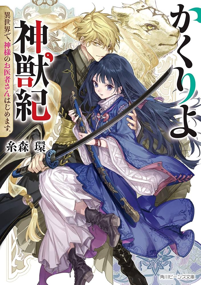 烙印　白の物語　クオシク 718dgRZru9L._AC_SY200_QL15_.jpg