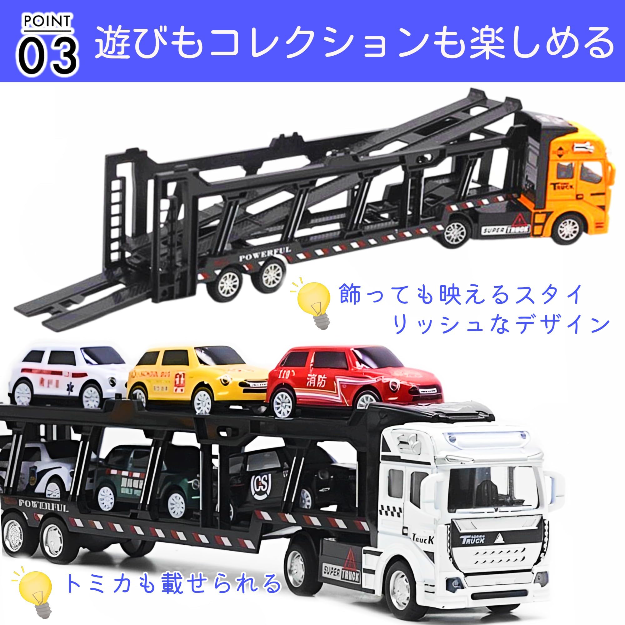 Amazon.co.jp: merrytime キャリアカー キャリアトラック 積載車