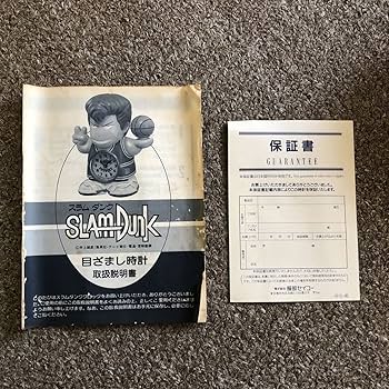 当時物レアスラムダンク　湘北高校42枚セット　カード　美品 スラムダンクカード 湘北高校・緑風高校・翔陽高校 - メルカリ