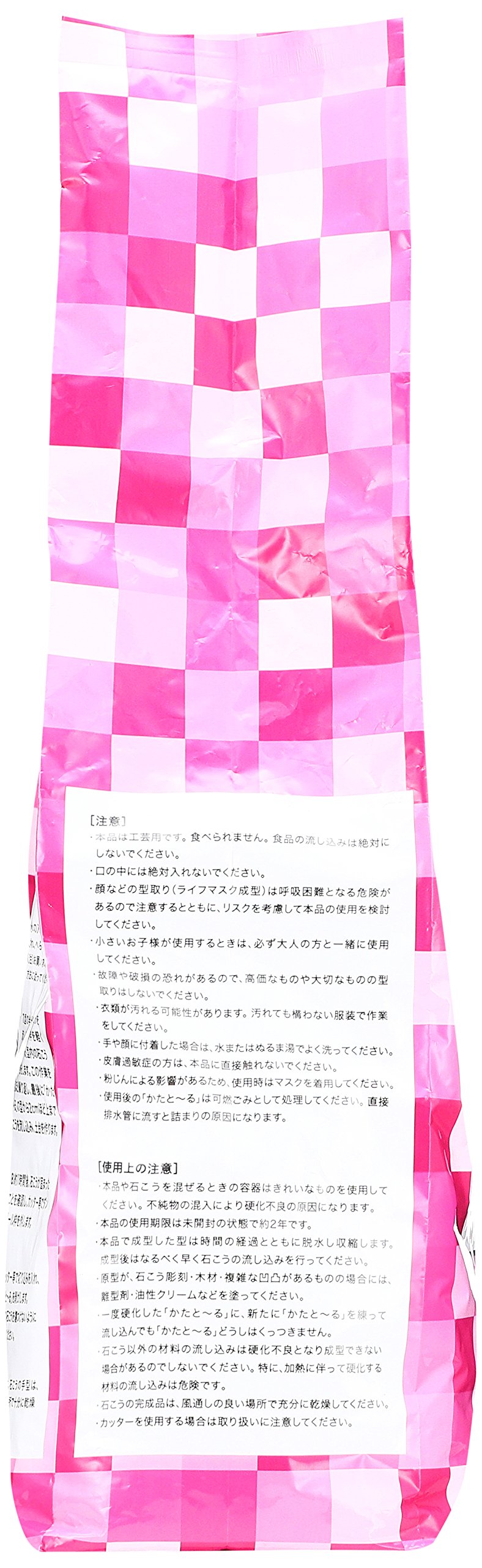 Amazon.co.jp: 吉野石膏 立体型取り材 かたと~る 1kg ピンク