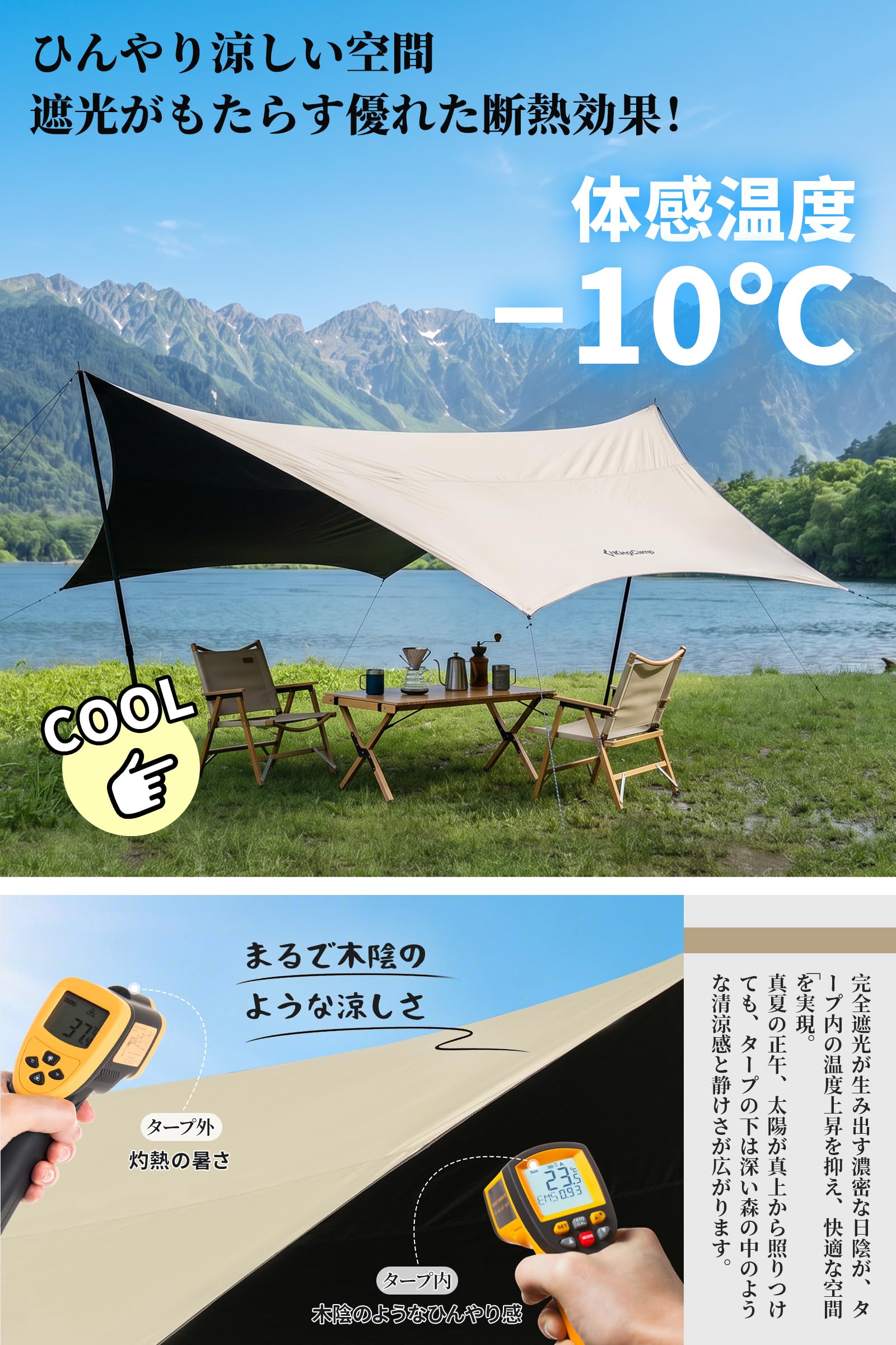 Amazon | KingCamp タープ ヘキサタープ 大型 6-10人用 5m延長ベルト
