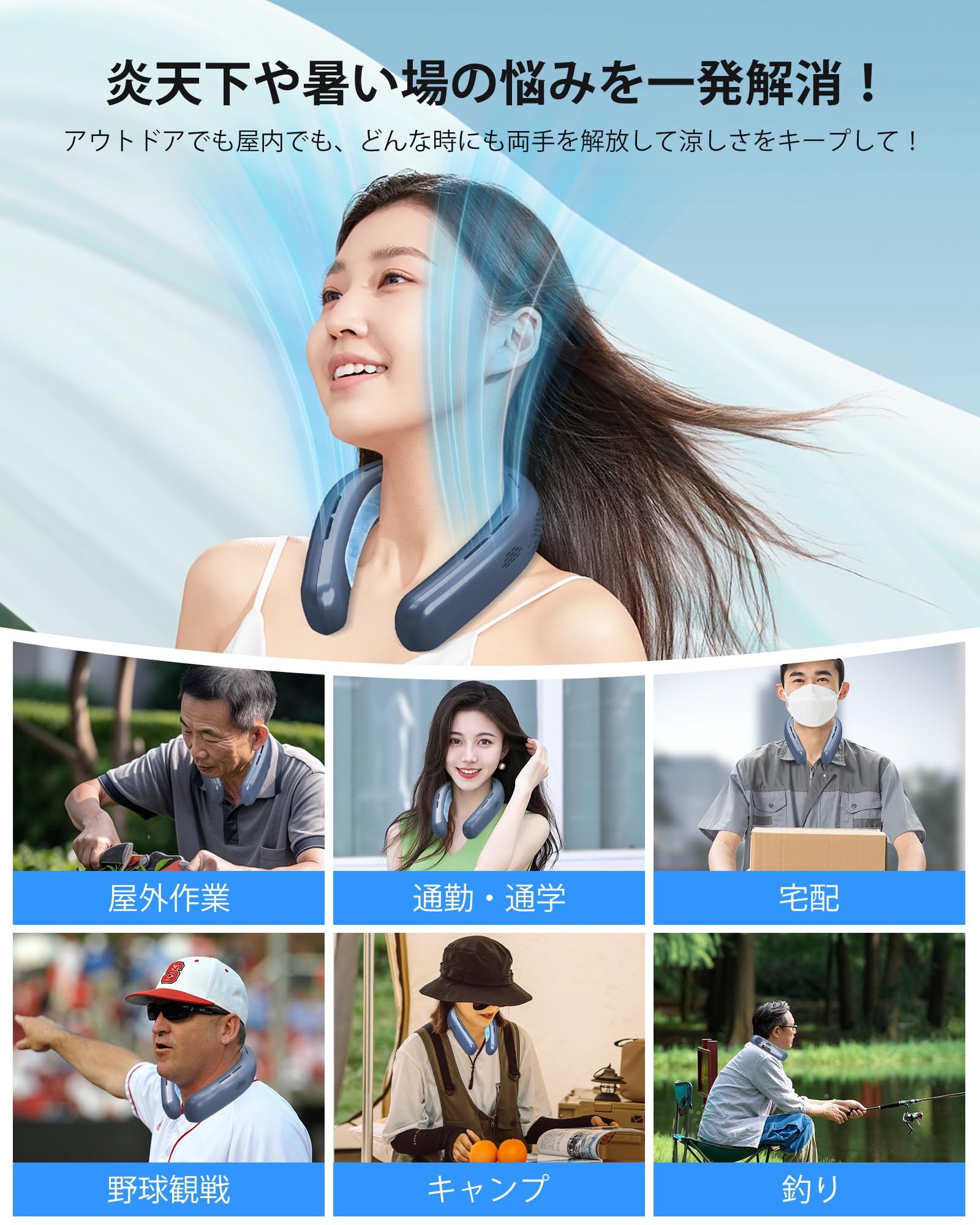 Amazon | 首掛け扇風機 ネッククーラー【2024年夏新型・延長冷却