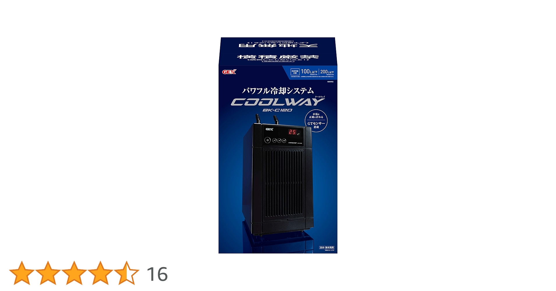 Amazon | ジェックス COOL WAY クールウェイ BK-C120 水槽用冷却