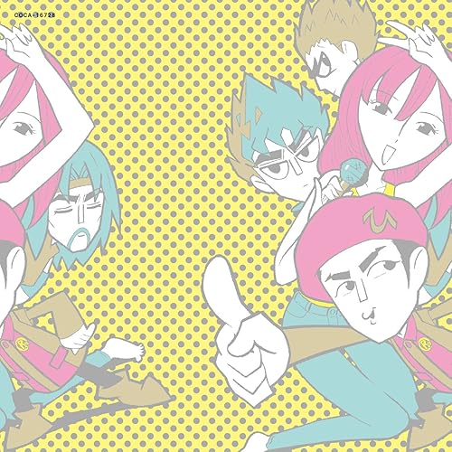 Amazon Music 吉木りさ＆ヒャダインのシフトと時給と、ついでに愛をとりもどせ！！ Amazon.co.jp