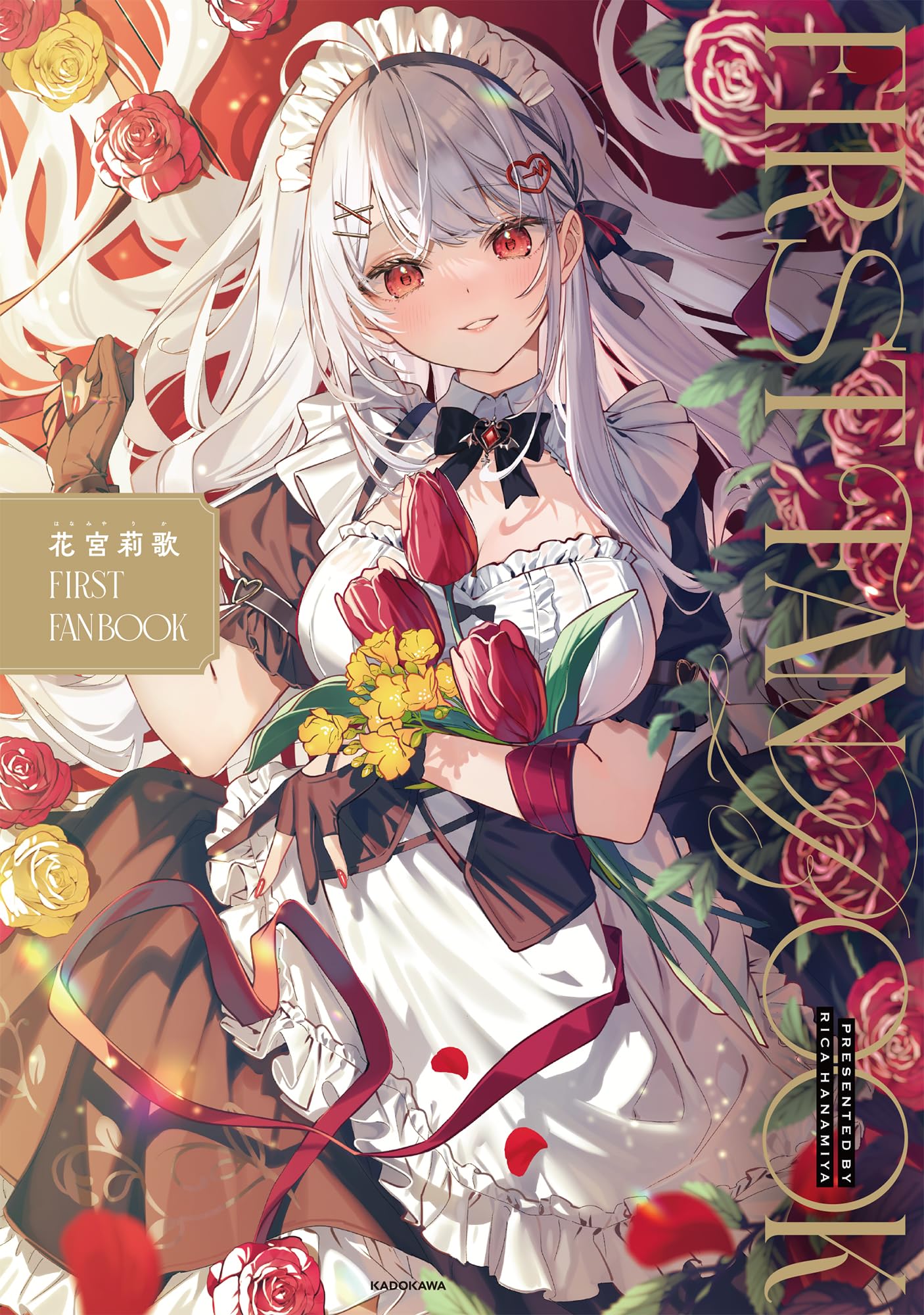 歌い手　利香　花宮莉歌　CDまとめ売り 歌い手 利香 花宮莉歌 CDまとめ売り 歌い手 利香 花宮莉歌 CD