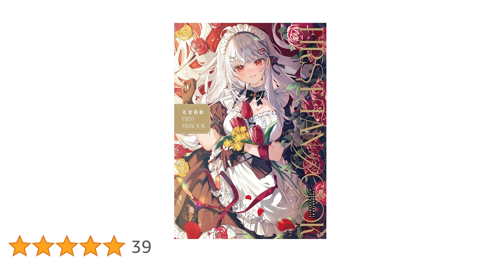 歌い手 利香 花宮莉歌 CDまとめ売り 歌い手 利香 花宮莉歌 CDまとめ売り