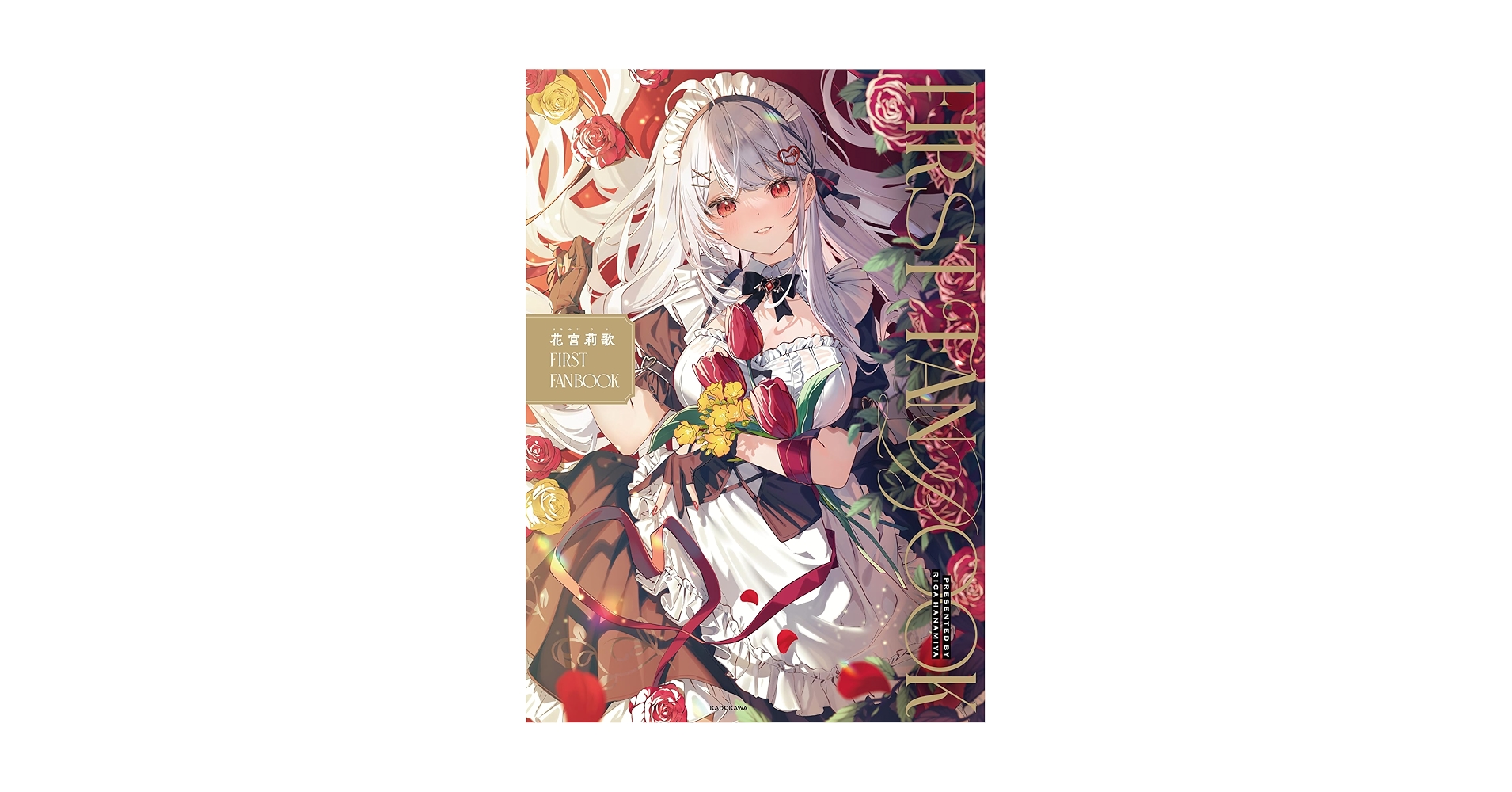 花宮莉歌 FIRST FAN BOOK | 花宮 莉歌 |本 | 通販 | Amazon