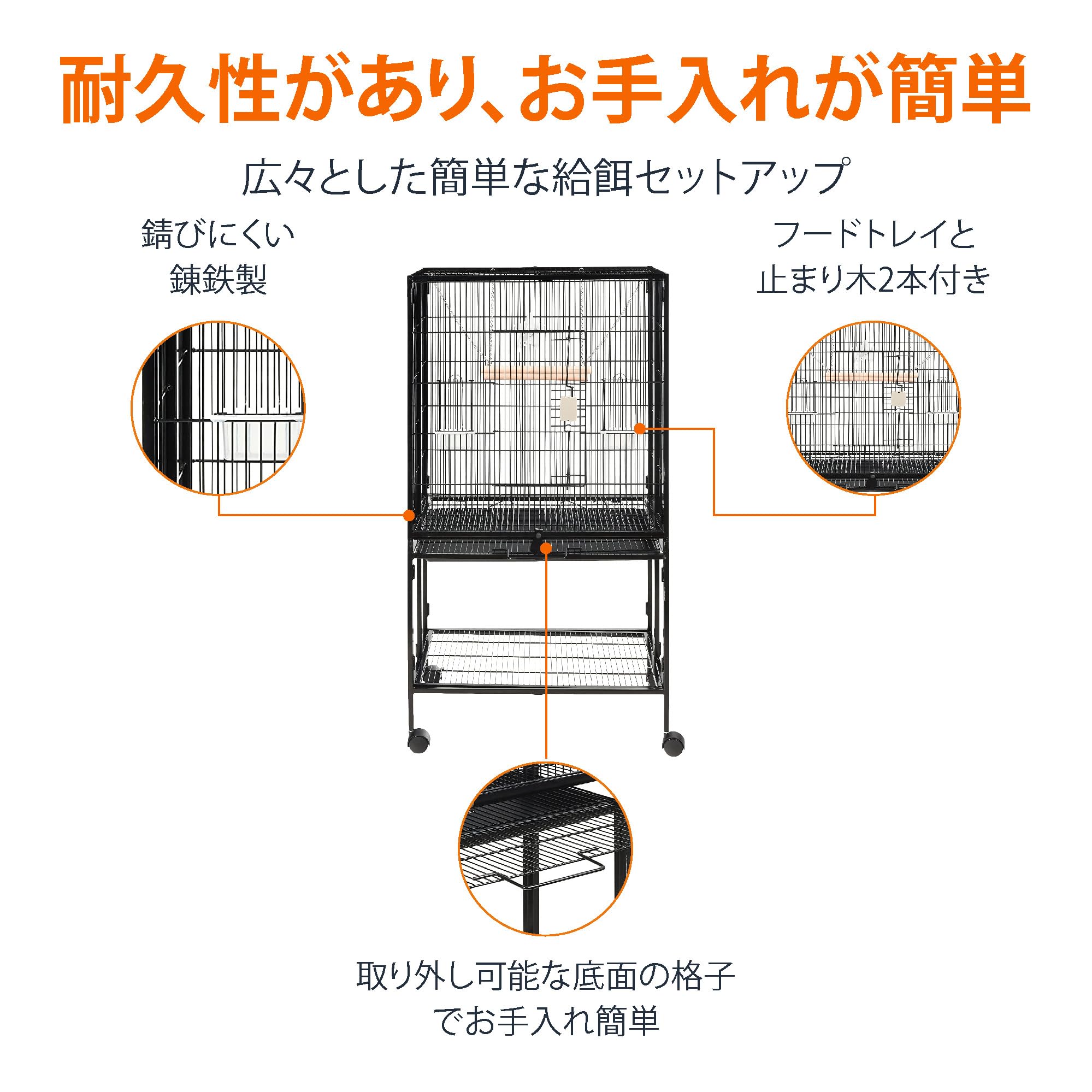 Amazon | Amazonベーシック バードケージ ローリングスタンド 収納棚