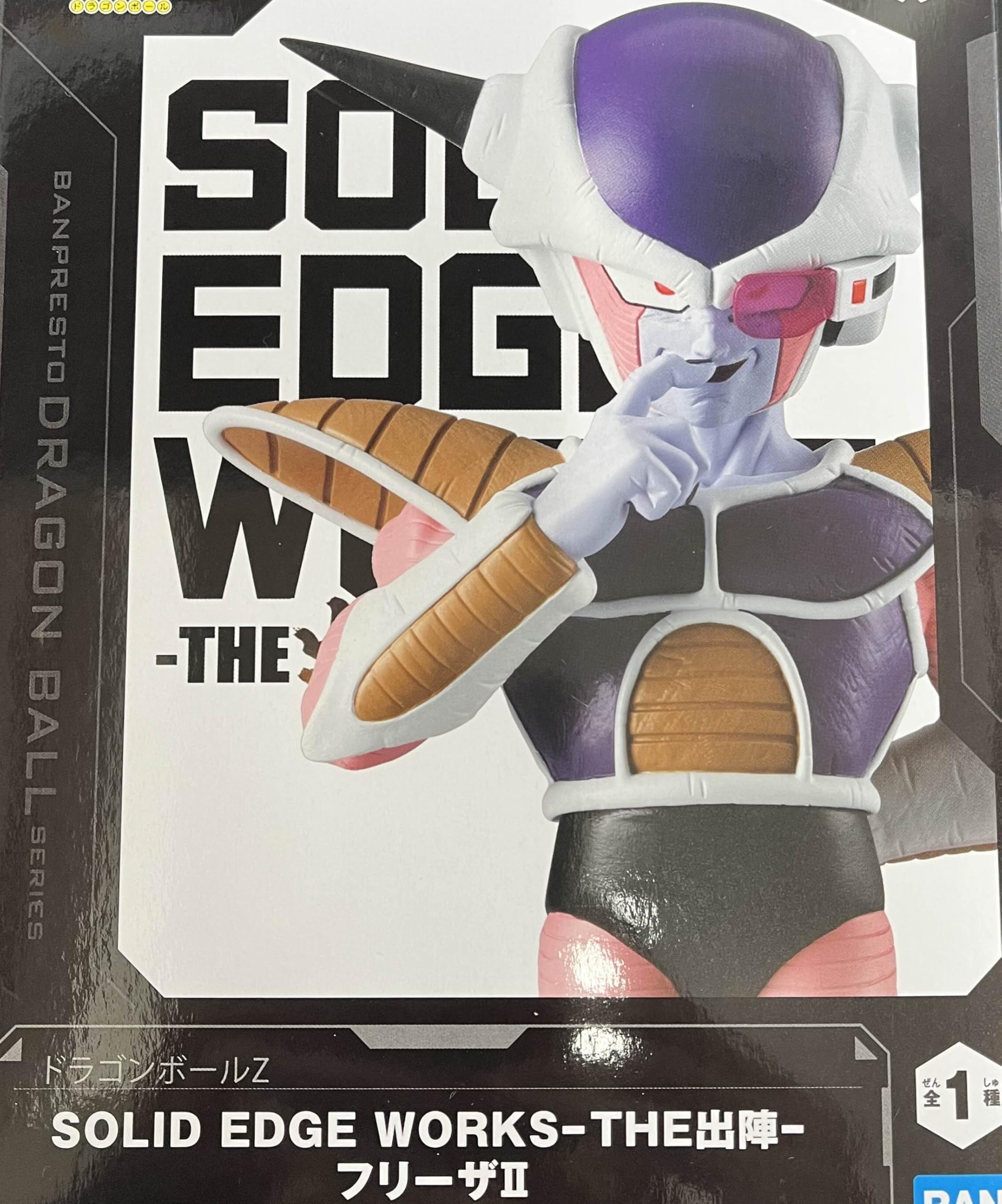 ドラゴンボール　出陣　フリーザII　フィギュア Amazon.co.jp: SOLID EDGE WORKS THE 出陣 フリーザ II 公式