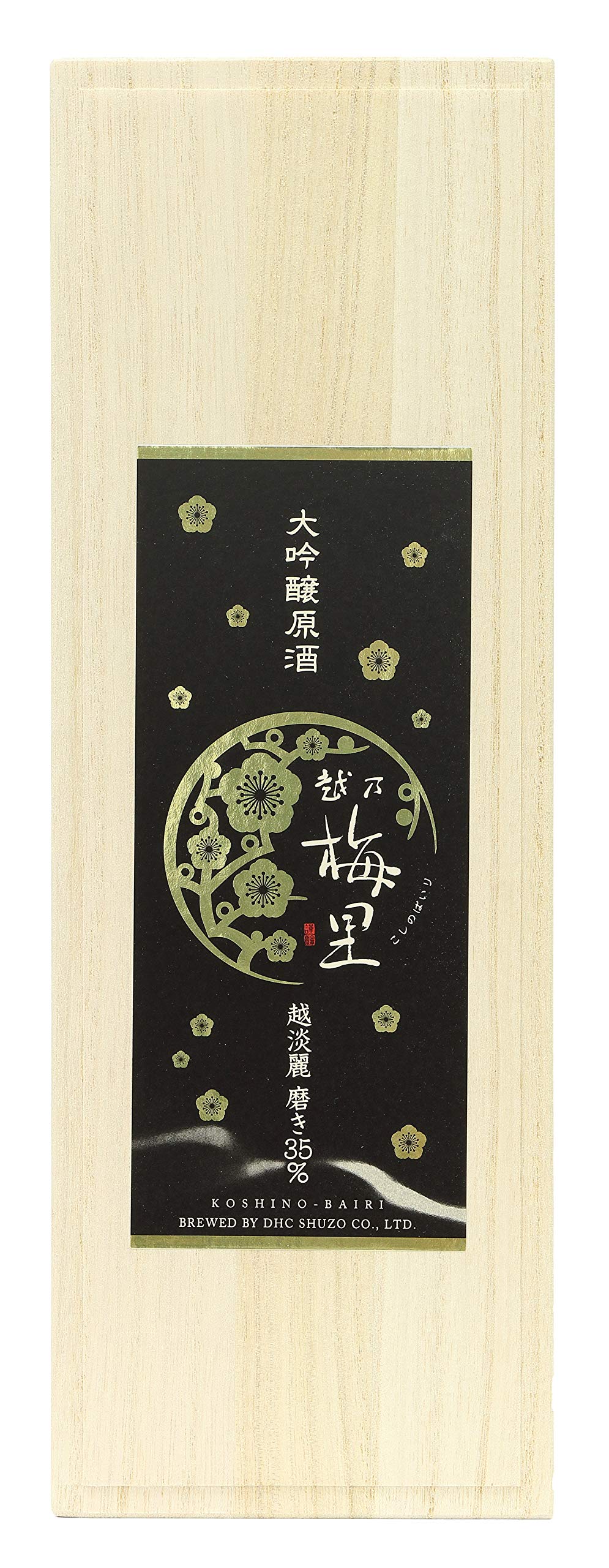 Amazon.co.jp: 越乃梅里 大吟醸原酒 越淡麗 磨き35％ 720ml