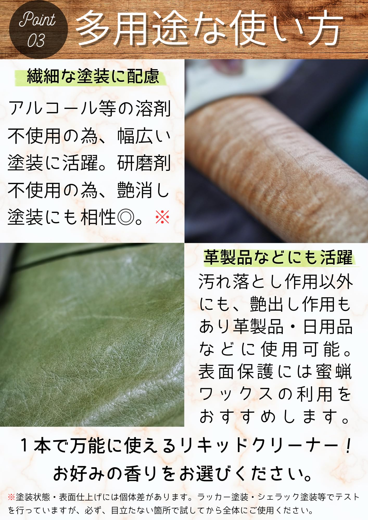 Amazon | ねこだまり工房 リキッドクリーナー 100ml らべんにゃ