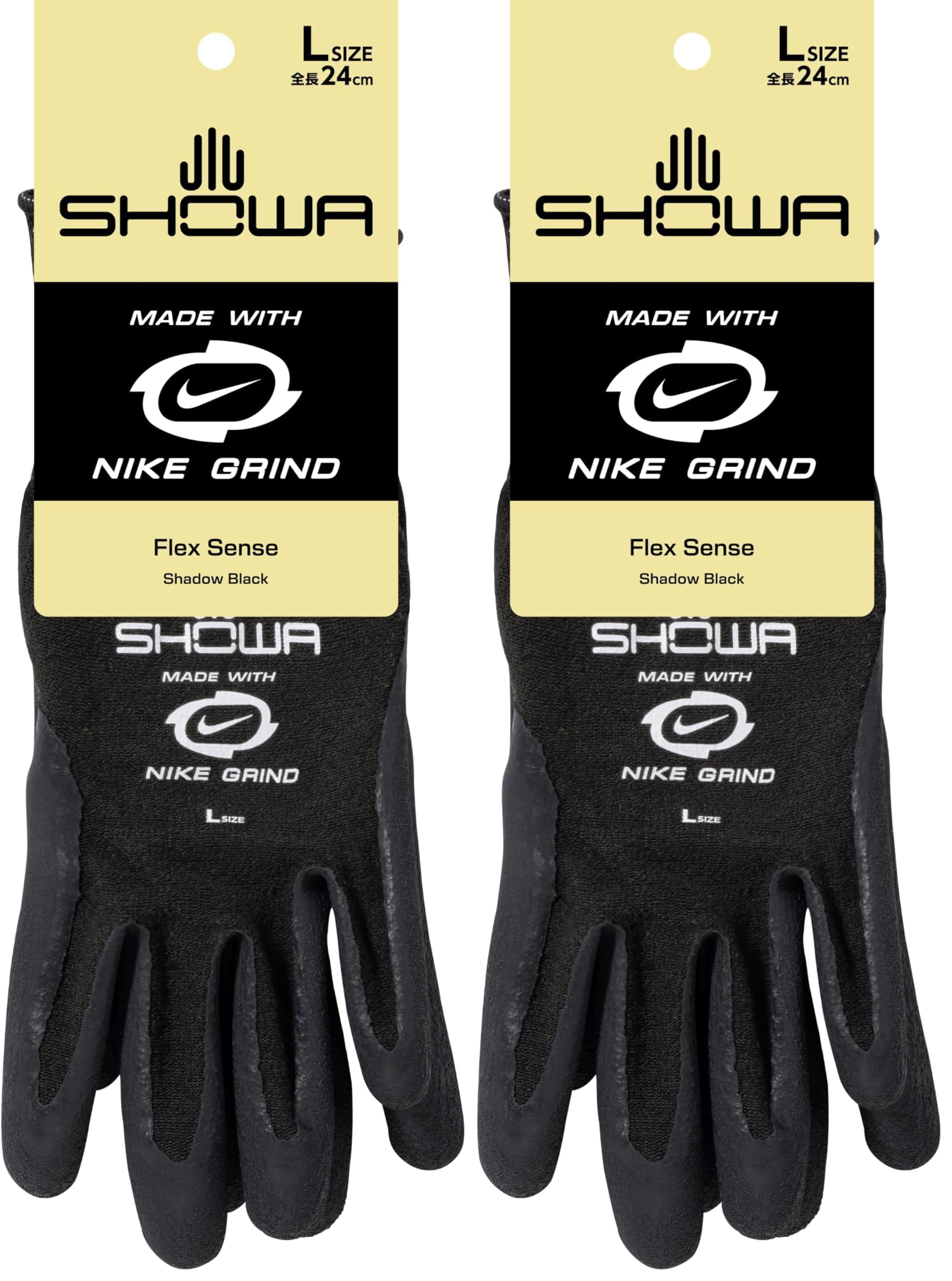 Amazon.co.jp: NIKE GRIND繊維 Flex Sense M シャドーブラック 天然