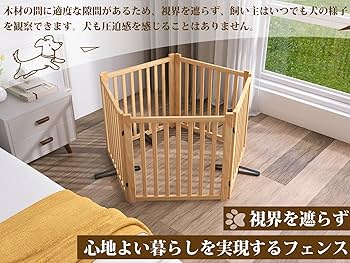 28日限りお値段⭐️新品未開封品⭐️木製犬用ゲート ペットフェンス 全長304cm 石崎家具 日本製 「木製ペットゲート【DX】」 ペット フェンス