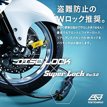 渡邉 ディスクロック 81UvXfuTj1L._UF350,350_QL80_.jpg