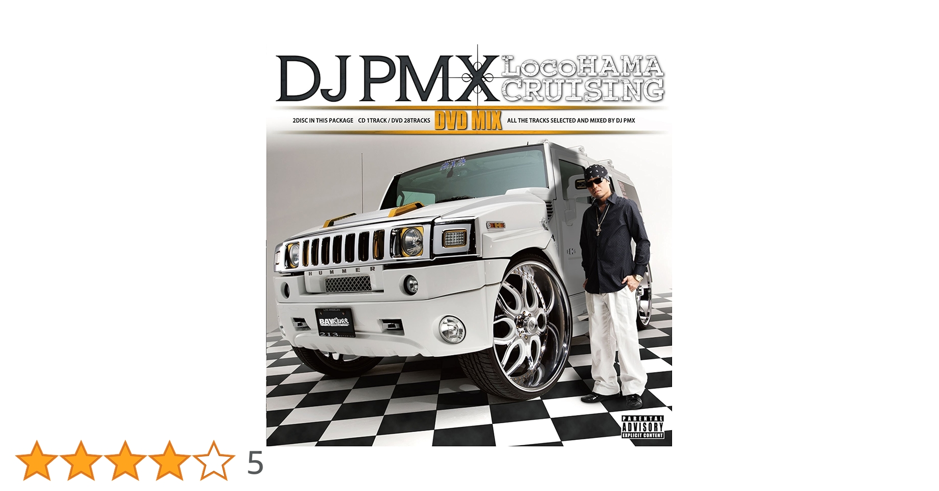 Amazon.co.jp: LocoHAMA CRUISING DVD MIX mixed by DJ PMX