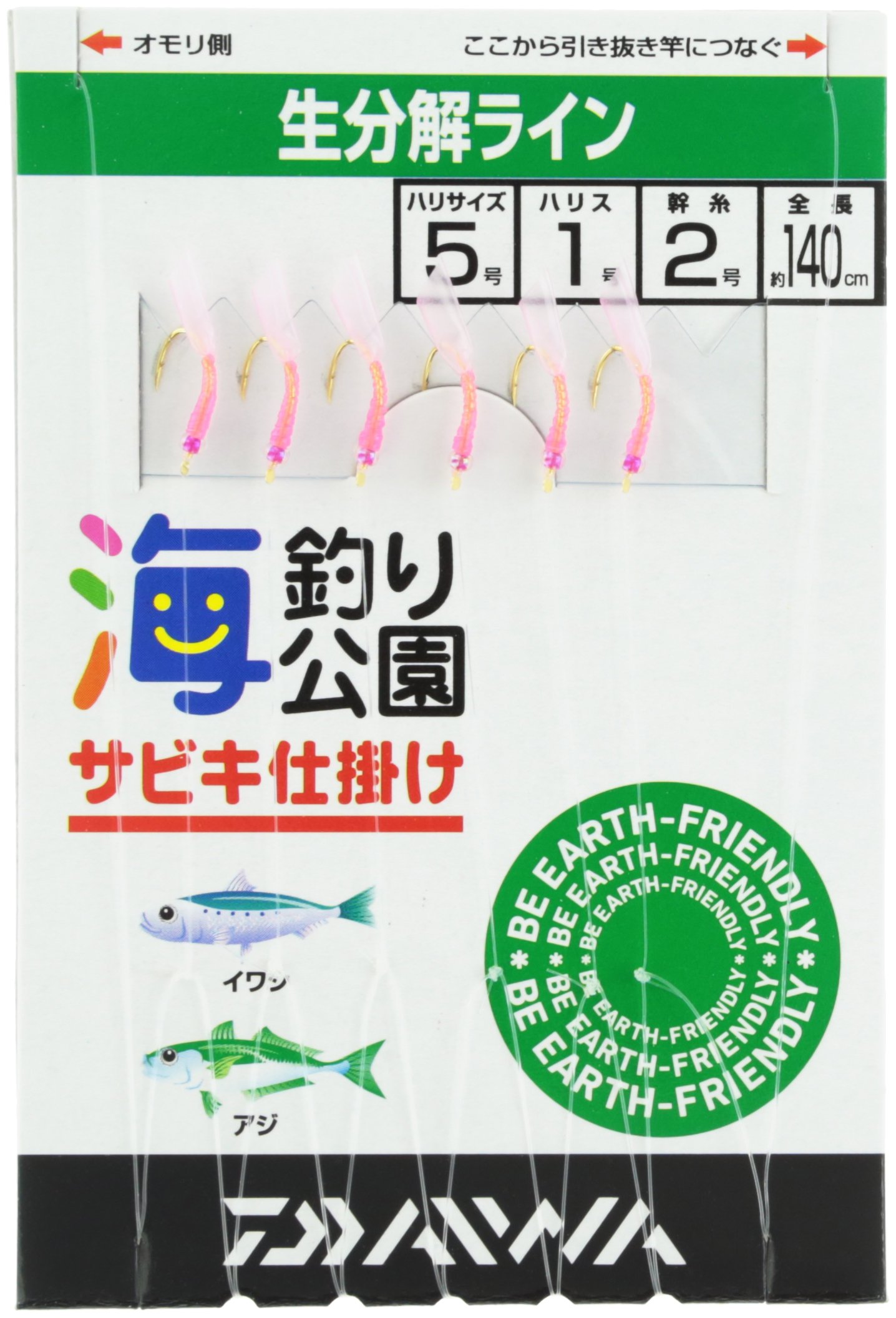 Amazon.co.jp: ダイワ(DAIWA) 生分解 海釣リ公園サビキ仕掛S P5