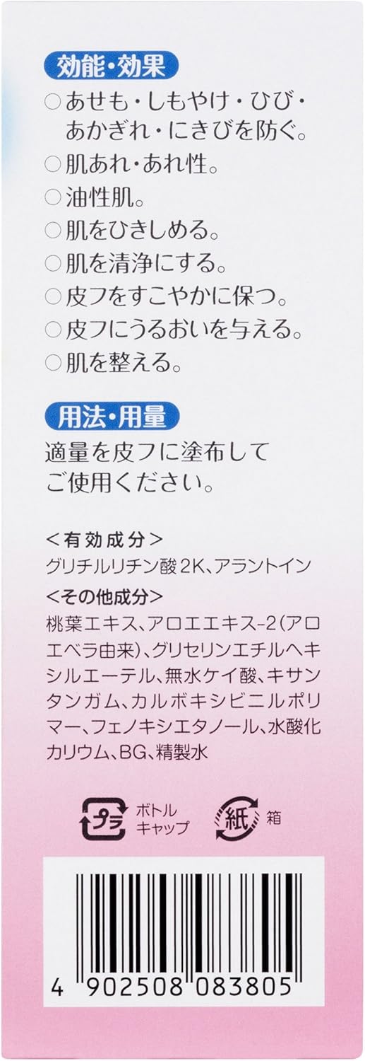ピジョン 薬用ローション (ももの葉) 200ml (医薬部外品) (0ヵ月~)