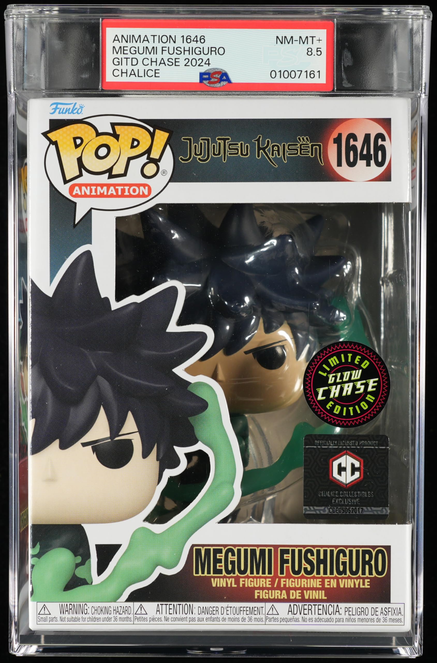 その他 megumi ezgif.com-crop_2_eddcb541-fbd6