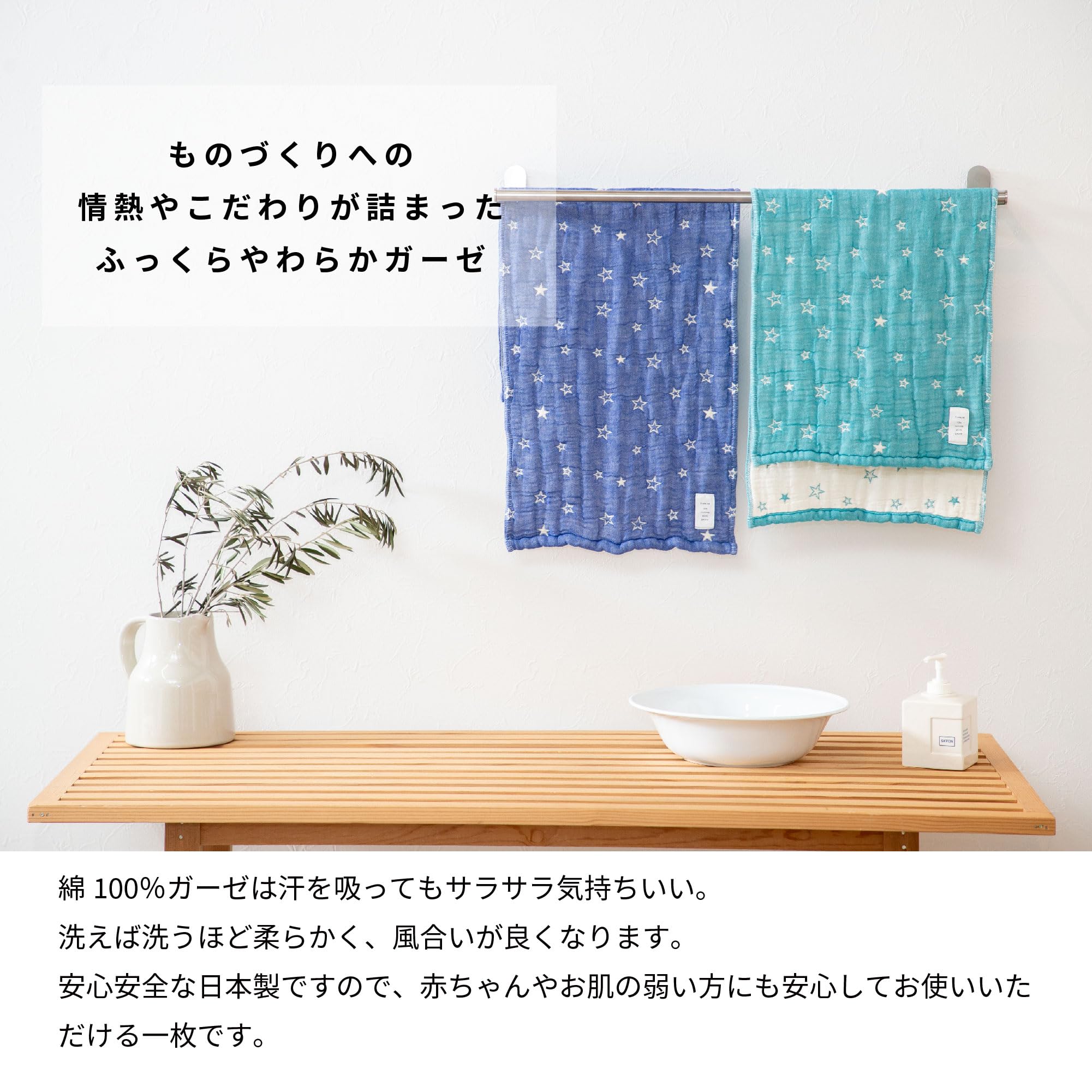 Amazon｜fuwara 6重織ガーゼフェイスタオル 約30×75cm (ほし/ラピス