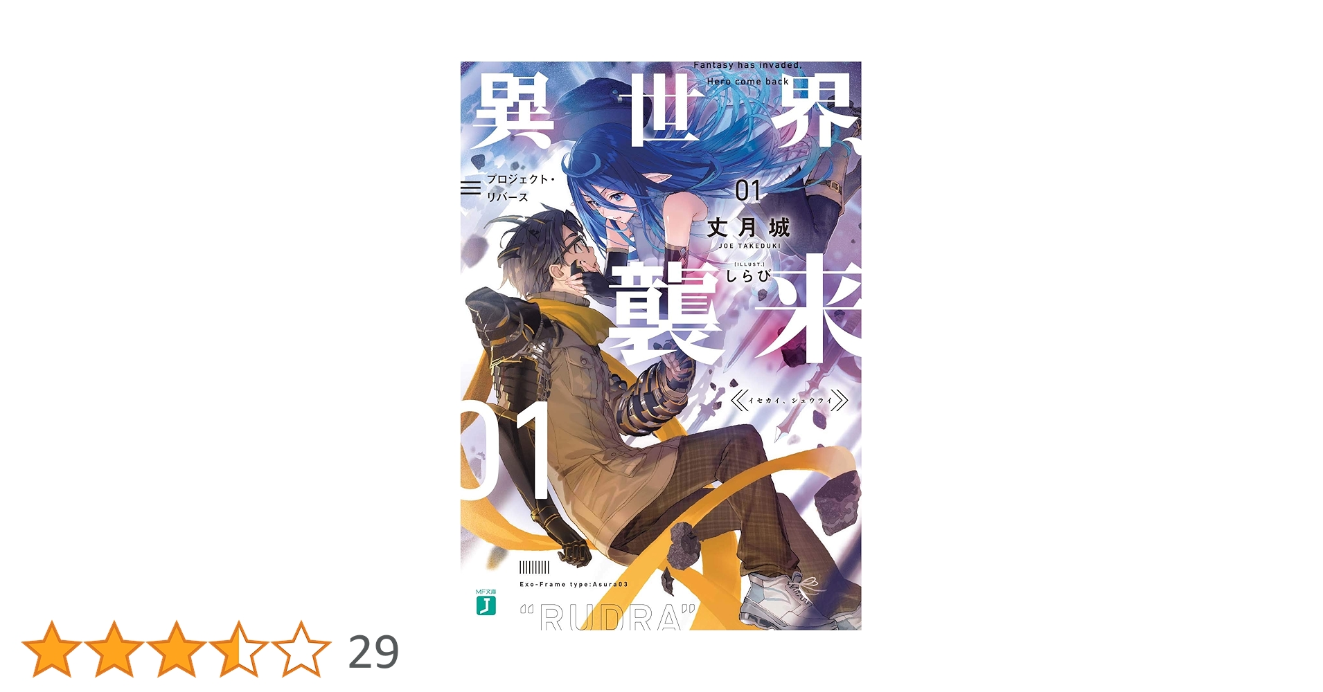 週刊　世界人類百科　第1号〜33号 週刊 世界人類百科 第1号〜33号 Amazon.com: 蒼穹の昴(1) (