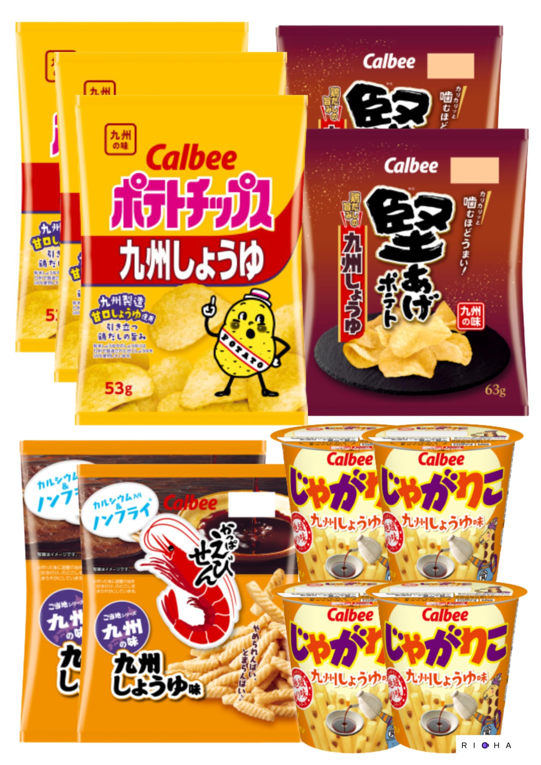 ポテトチップスさん専用 ポテトチップス クリエイターズパッケージ うすしお味」が発売中