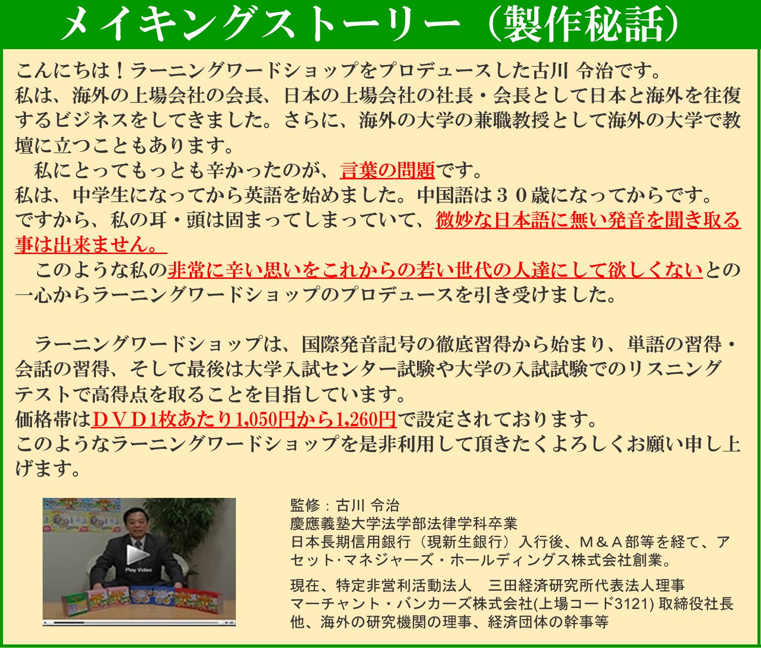 Amazon.com: Elementary school students with Eiken Level 4 [DVD 